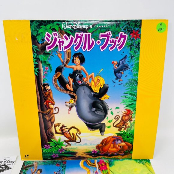 Disney Laserdisc The Jungle Book PILA-1252 OBI Japanese Postcards - Picture 2 of 11